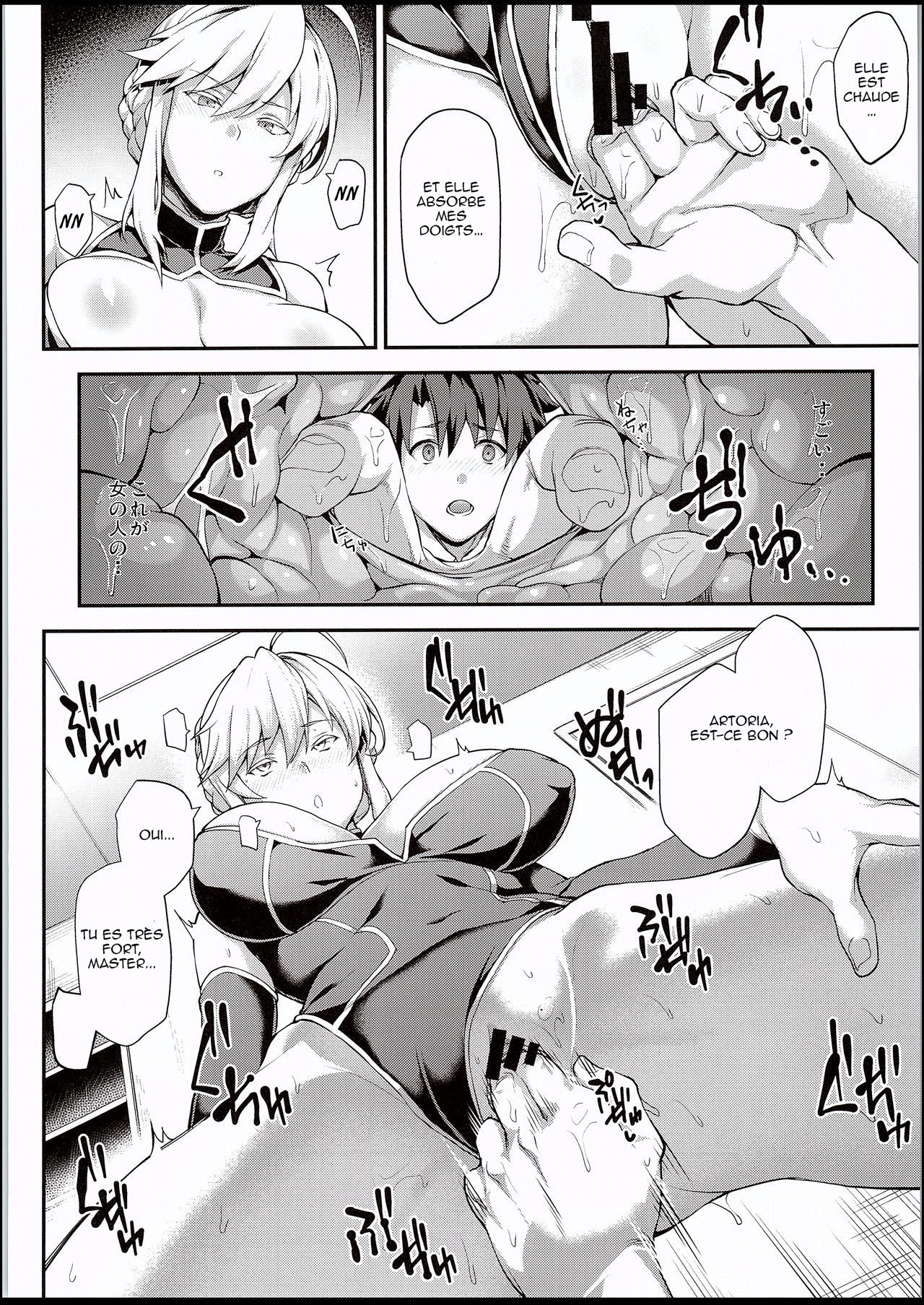 (C94) [STANKY (yozo)] Kishiou no Kimochi Ii Ana (Fate/Grand Order) [French] image number 7