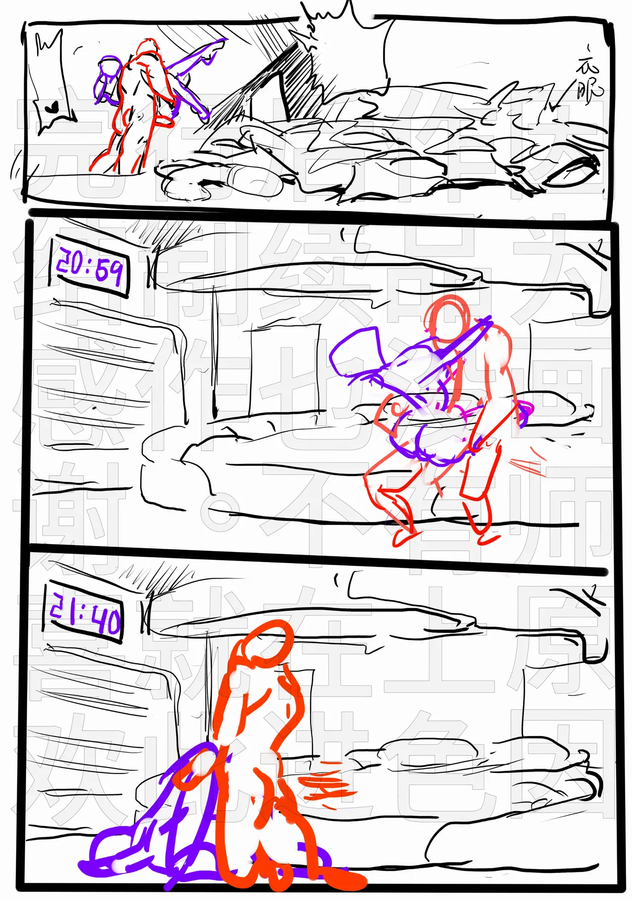 neko bola赛博义体医生与雇佣兵的秘闻 图片编号 18