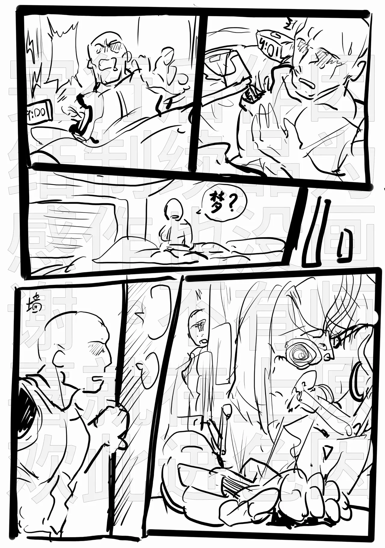 neko bola赛博义体医生与雇佣兵的秘闻 图片编号 21