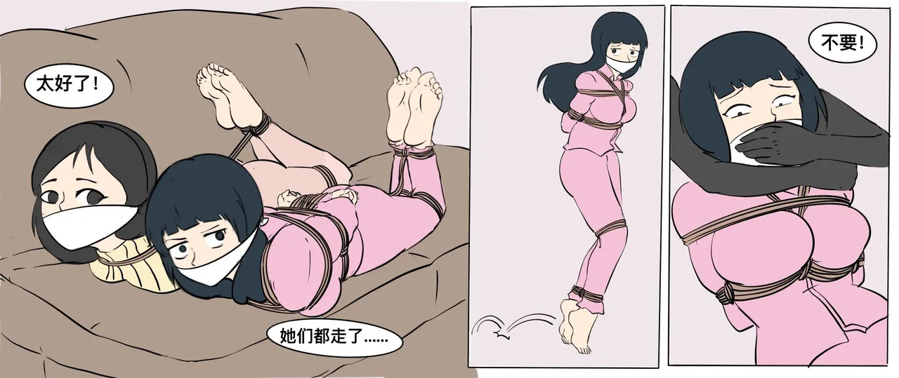 遁入智瞳-母女绑架案第一部 图片编号 5