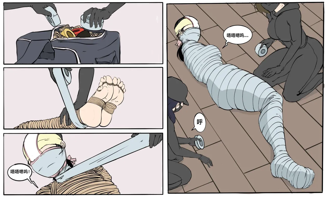 遁入智瞳-母女绑架案第一部 图片编号 8