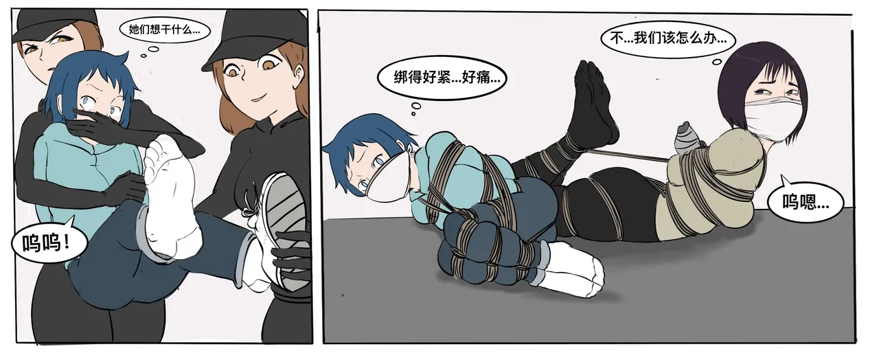 遁入智瞳-母女绑架案第一部 图片编号 24