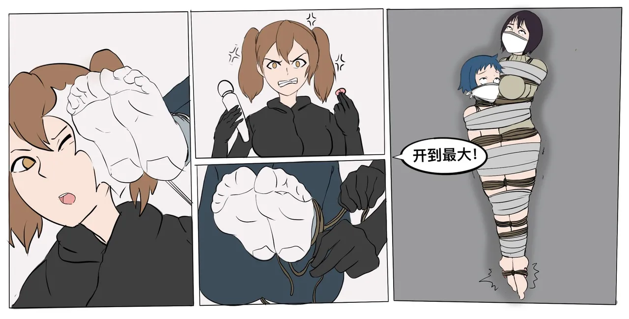 遁入智瞳-母女绑架案第一部 图片编号 26