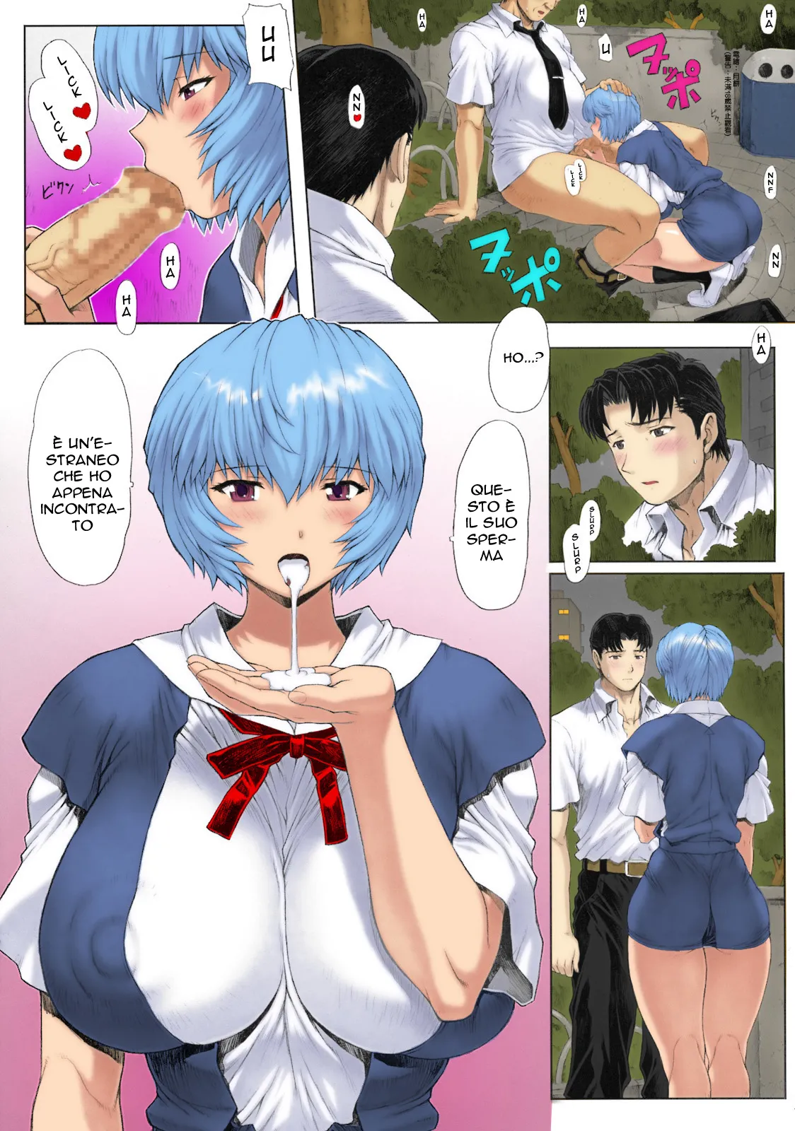 (C76) [Nakayohi Mogudan (Mogudan)] Ayanami Dai 2 Kai (Neon Genesis Evangelion) [Italian] [Colorized] Bildnummer 13