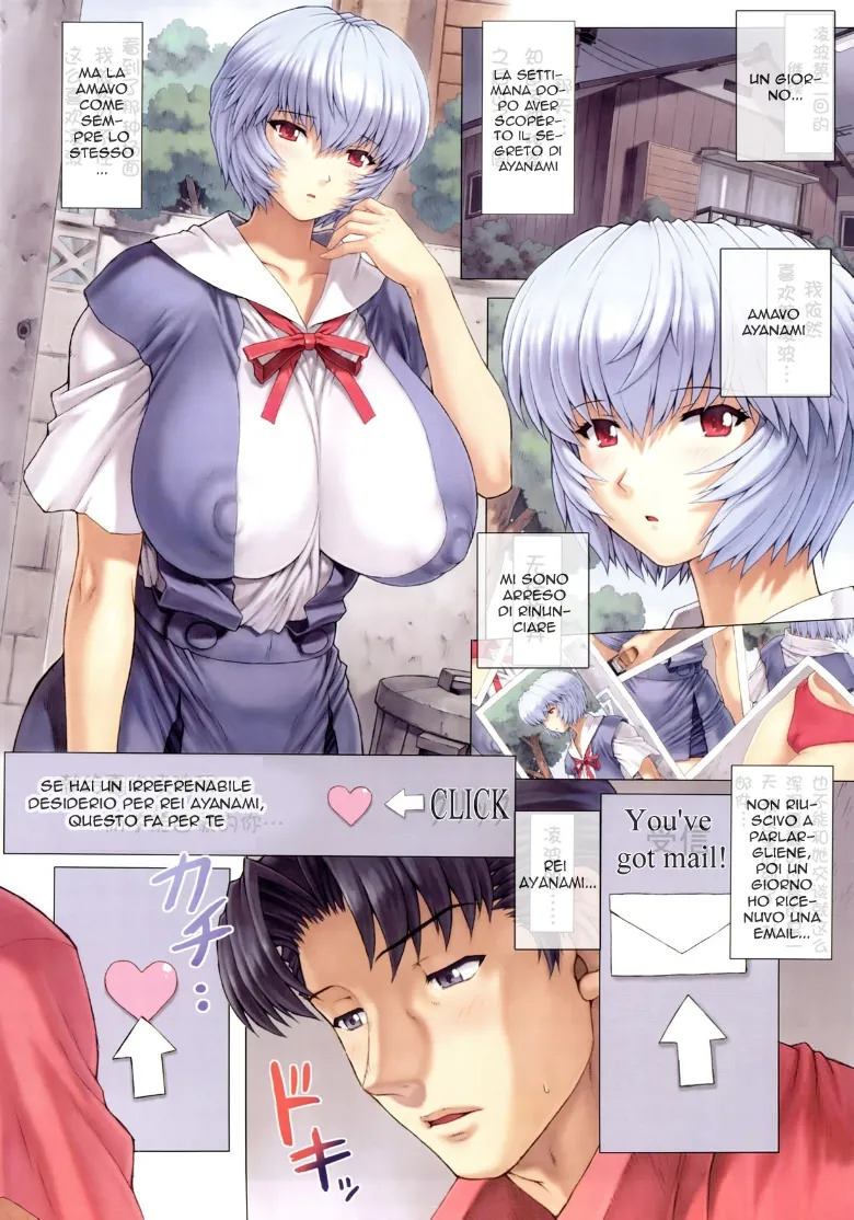 (C78) [Nakayohi Mogudan (Mogudan)] Ayanami Dai 3 Kai (Neon Genesis Evangelion) [Italian] [Decensored] imagen número 2