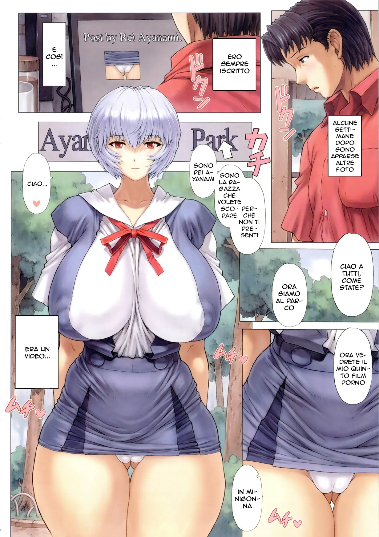 (C78) [Nakayohi Mogudan (Mogudan)] Ayanami Dai 3 Kai (Neon Genesis Evangelion) [Italian] [Decensored] imagen número 6