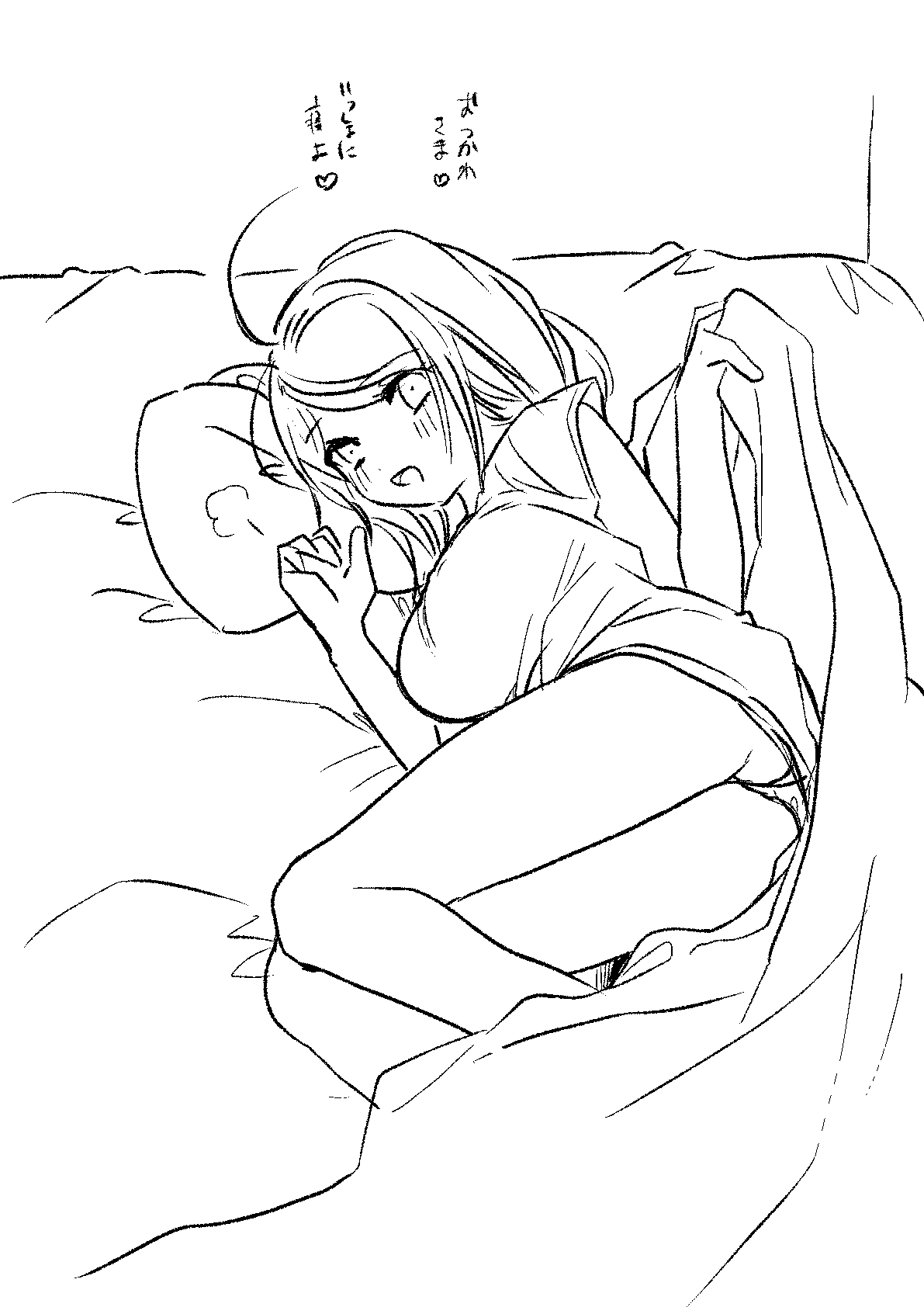 [Kurari] Amatsutsumi (New Danganronpa V3) 图片编号 14