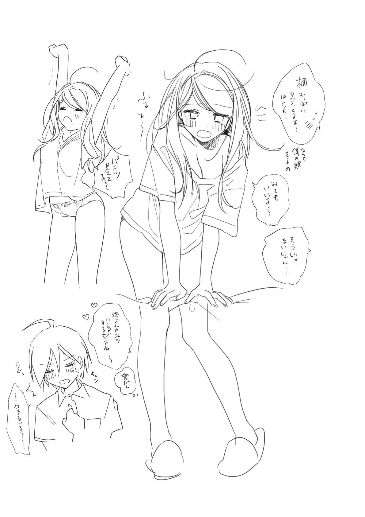 [Kurari] Amatsutsumi (New Danganronpa V3) 图片编号 15