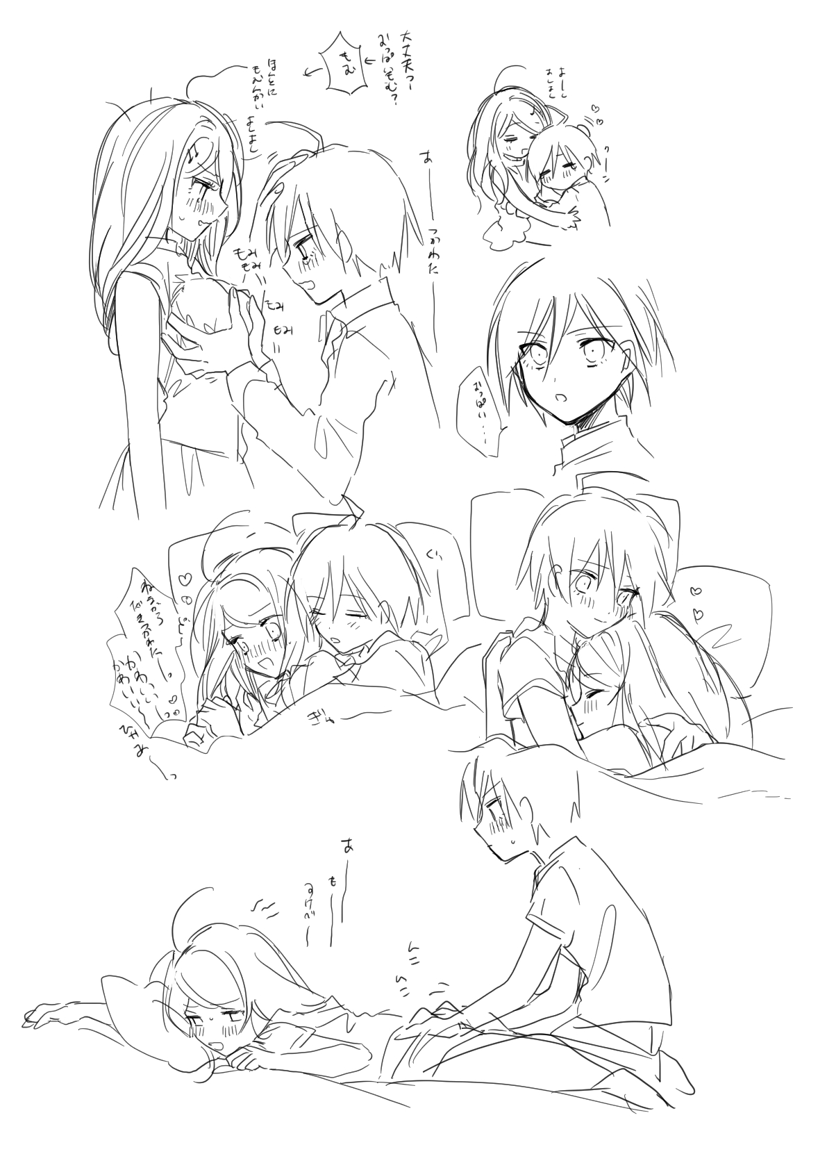 [Kurari] Amatsutsumi (New Danganronpa V3) 图片编号 16