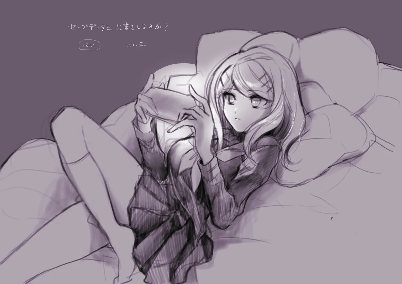 [Kurari] Amatsutsumi (New Danganronpa V3) 图片编号 30