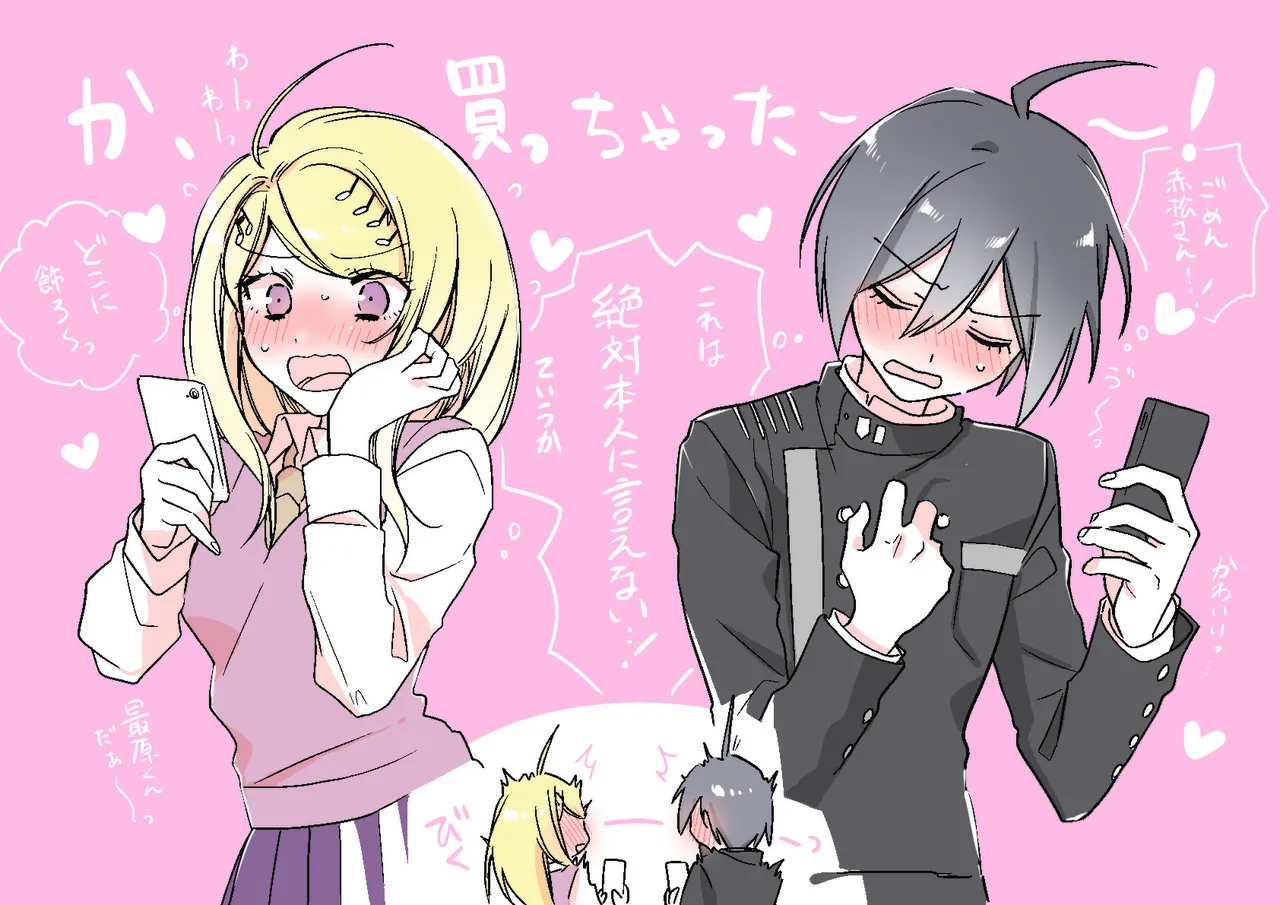 [Kurari] Amatsutsumi (New Danganronpa V3) 图片编号 42