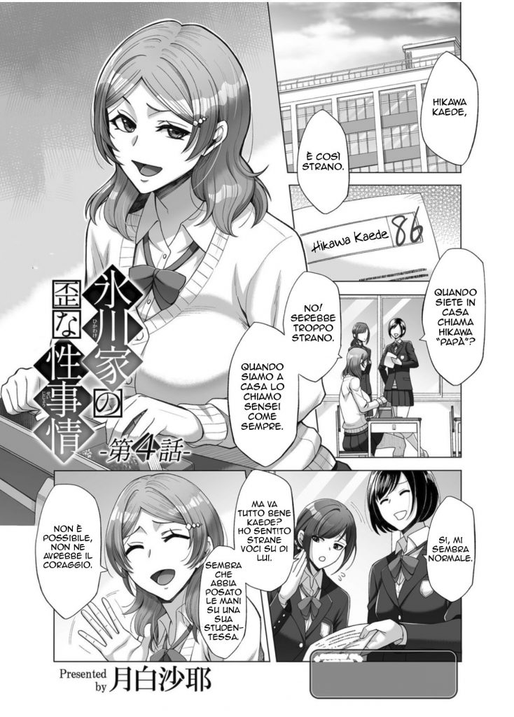 [Tsukishiro Saya] Hikawake no Ibitsu na Seijijou Ch. 4 | Una Situazione davvero Strana 4 [Italian] 图片编号 3