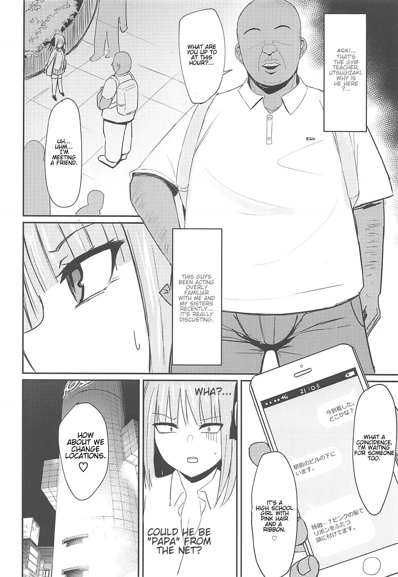 (C97) [Nabeyashiki (Nabeshiki)] Ninorare+omake (Gotoubun no Hanayome) [English] {Kenren} imagen número 3