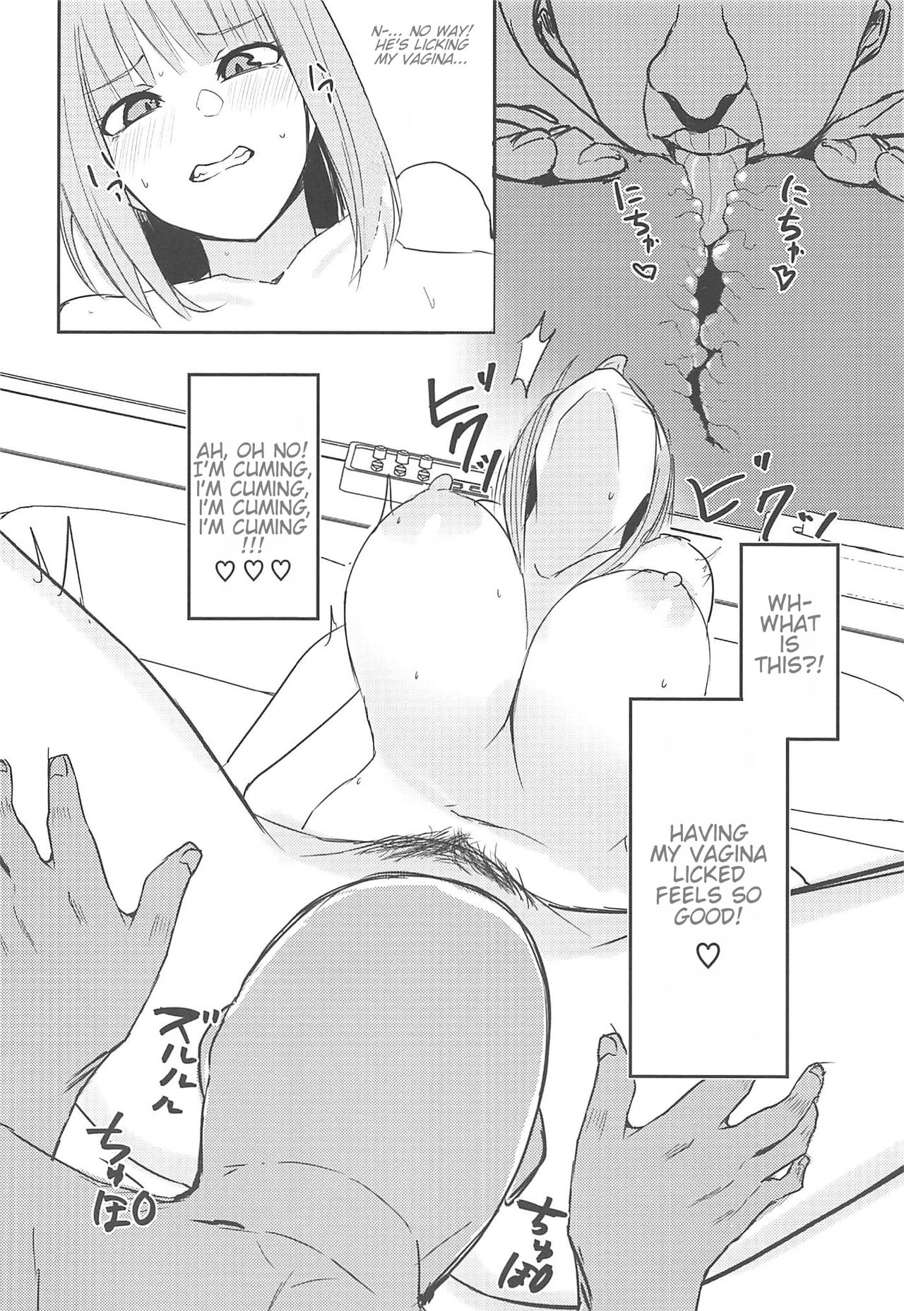 (C97) [Nabeyashiki (Nabeshiki)] Ninorare+omake (Gotoubun no Hanayome) [English] {Kenren} imagen número 11