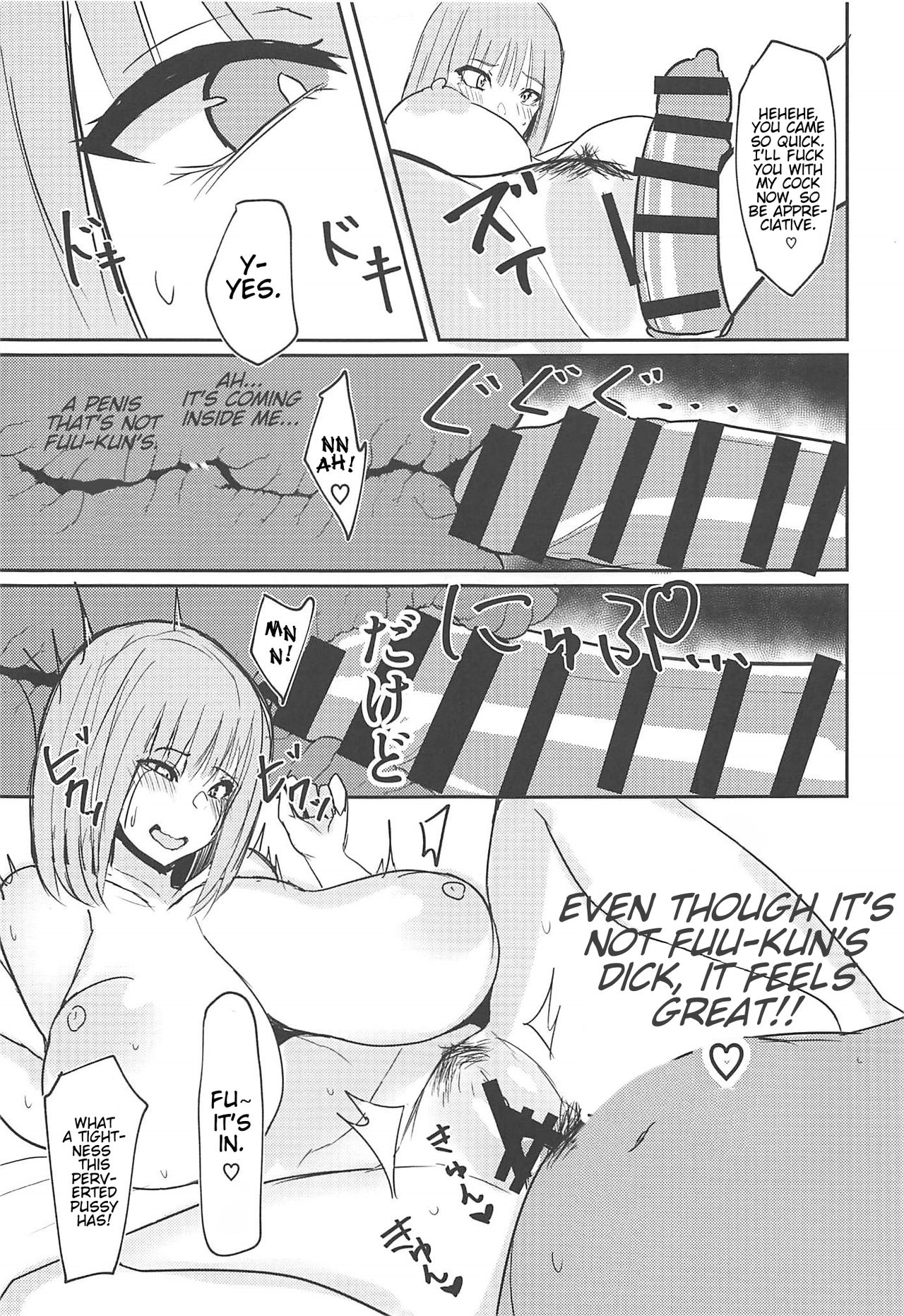 (C97) [Nabeyashiki (Nabeshiki)] Ninorare+omake (Gotoubun no Hanayome) [English] {Kenren} imagen número 12