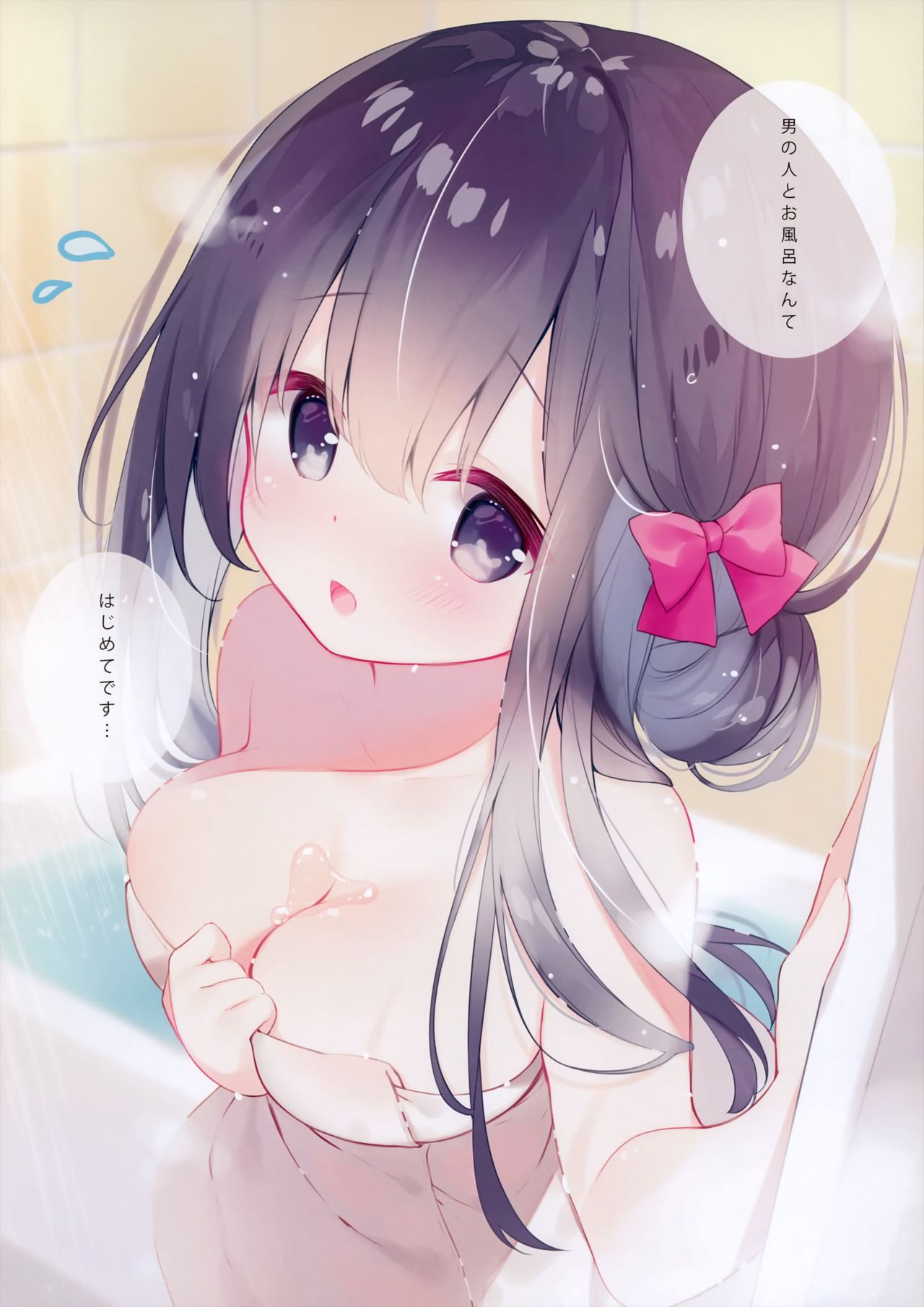 (C97) [Lily Stella (Ameno Usari)] Ore no Kouhai Kanojo ga Azatosugite Taerarenai Hon изображение № 5