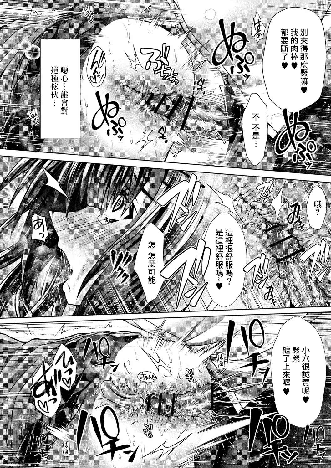 [れいがろす] ブルセラ円光記 image number 14