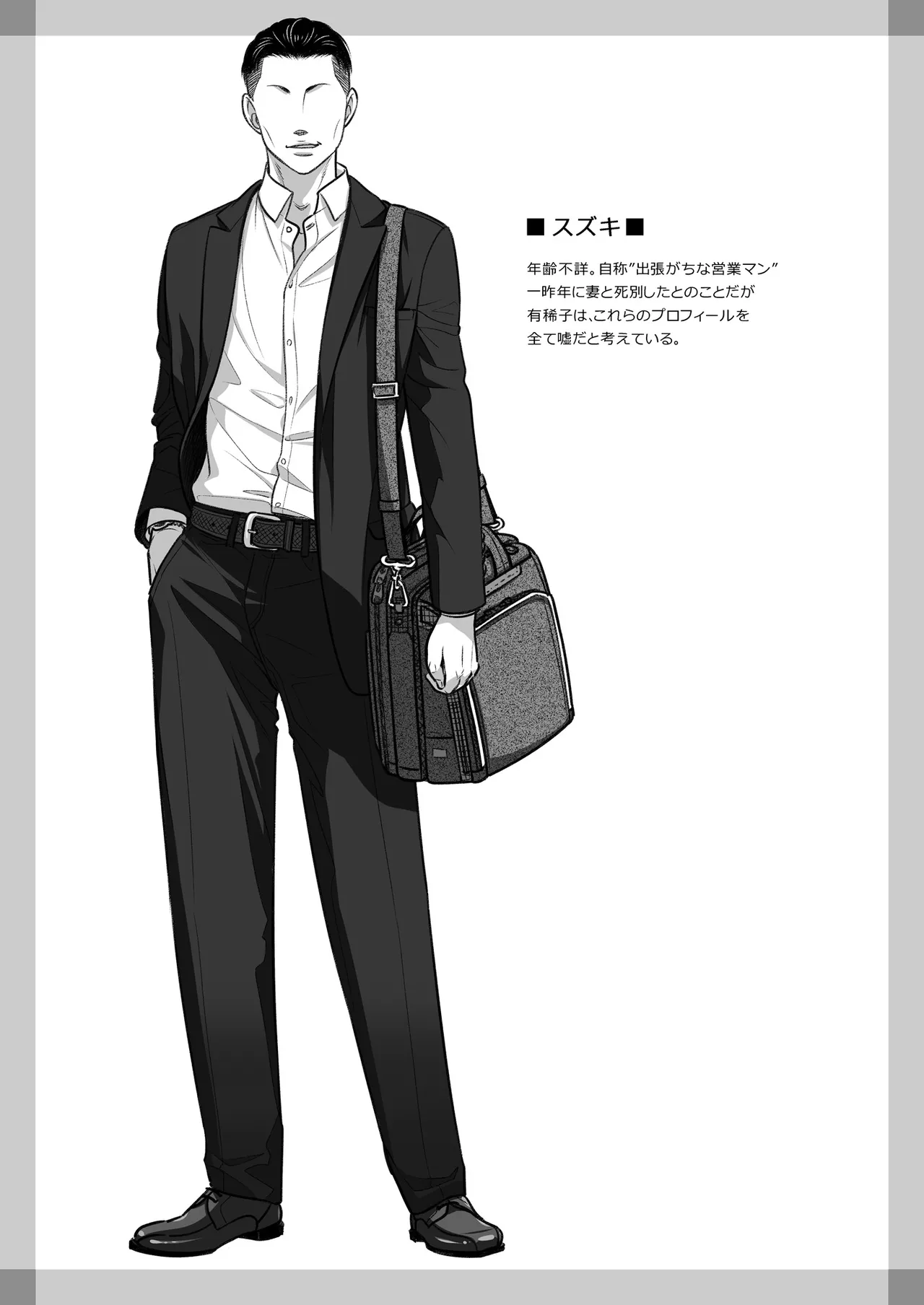 [Otaku Beam (Ootsuka Mahiro)] Kurata Akiko no Kokuhaku 2 - Confession of Akiko kurata Epsode 2 | La Casalinga 2 [Italian] [Digital] image number 56