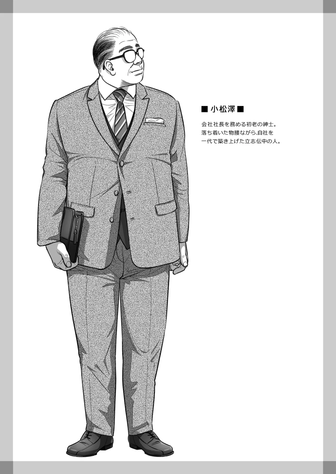 [Otaku Beam (Ootsuka Mahiro)] Kurata Akiko no Kokuhaku 3 - Confession of Akiko kurata Epsode 3 | Una Casalinga 3 [Italian] [Digital] image number 70