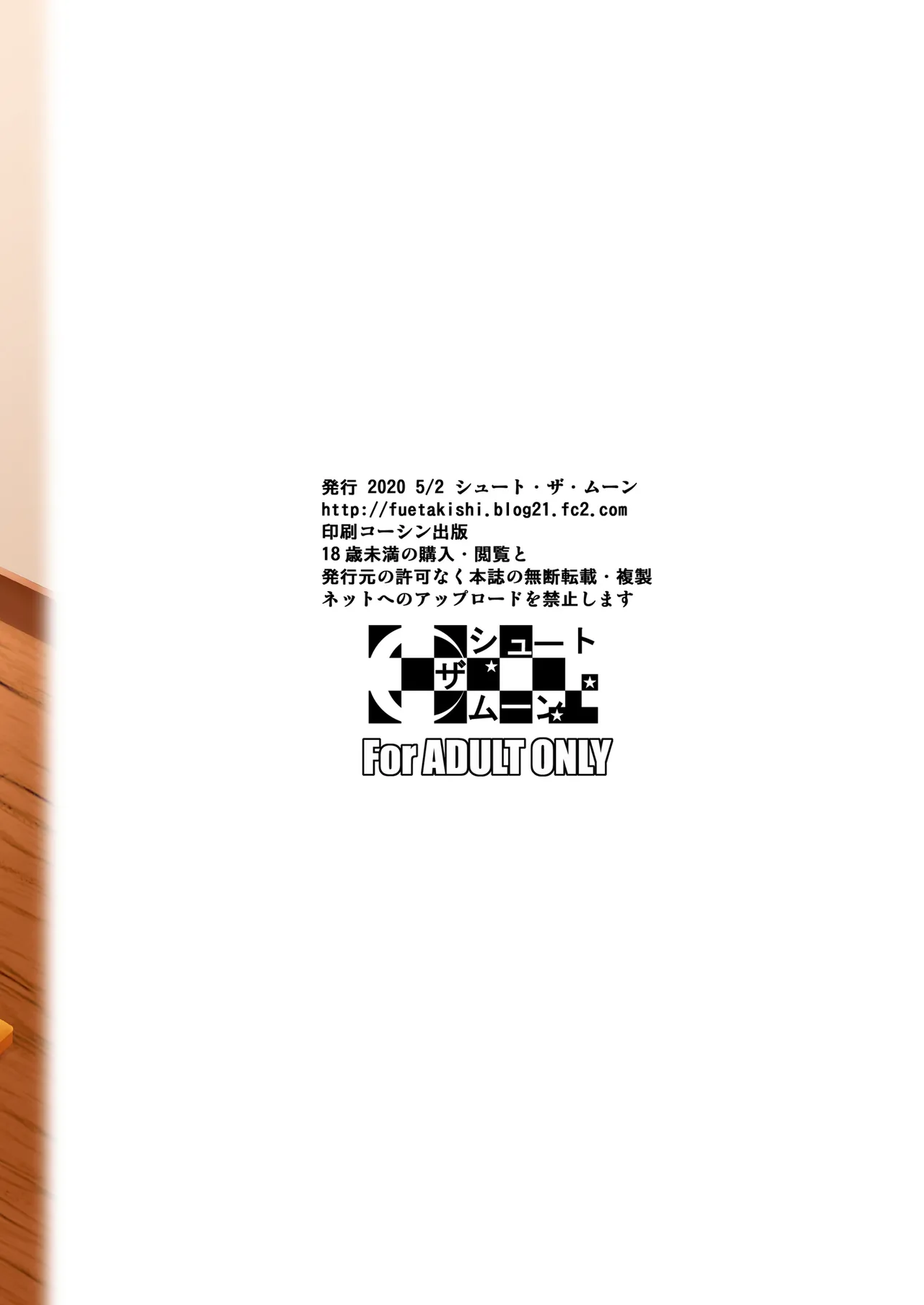 [Shoot The Moon (Fuetakishi)] Shoutengai no Ana Zuma-tachi 2 | La Moglie del Proprietario 2 [Italian] [Digital] image number 35