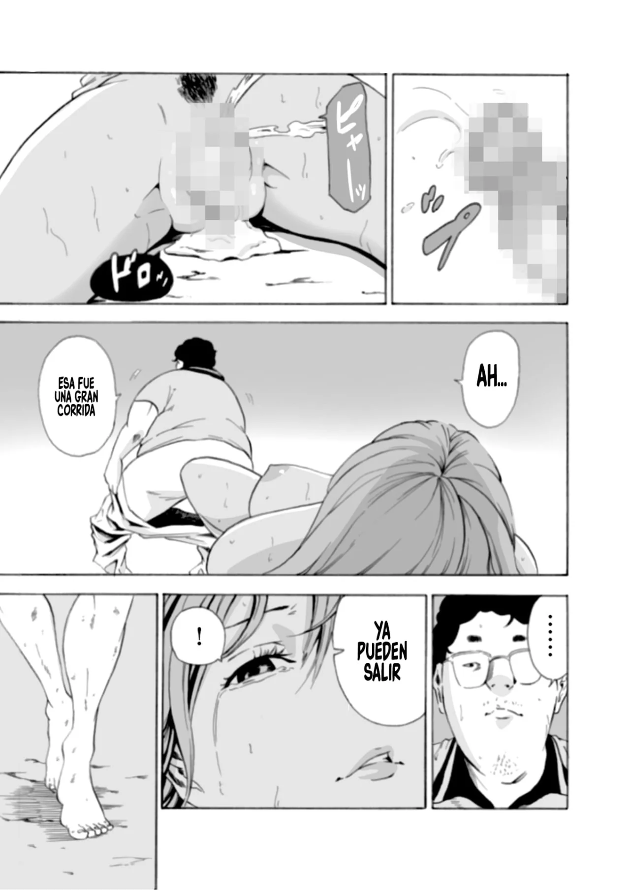 Violada en el Jardin del Eden Capitulo 1 [Spanish] [RobertoTH] 图片编号 26