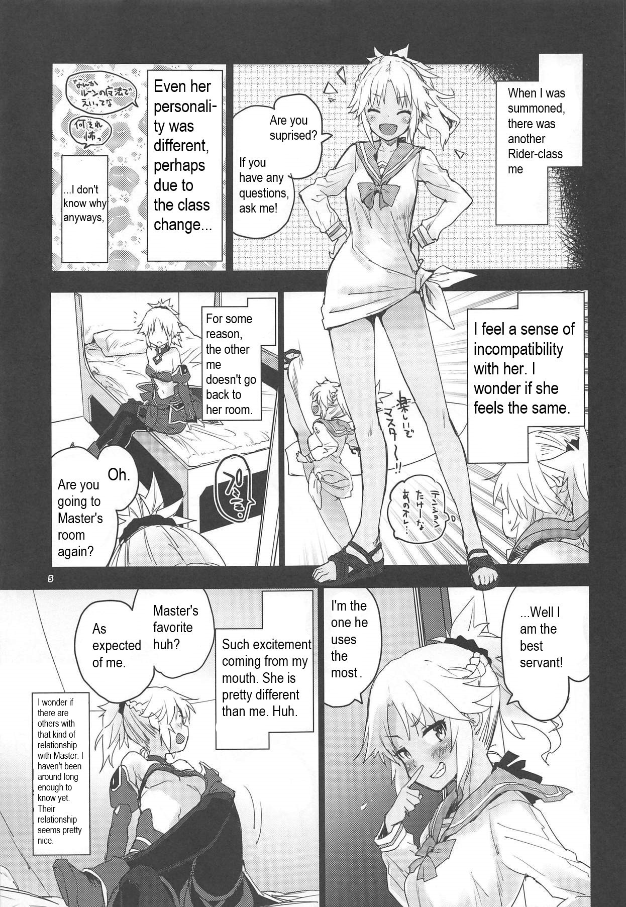 (C94) [Peθ (Mozu)] With My Honey Knight (Fate/Grand Order) [English] изображение № 4