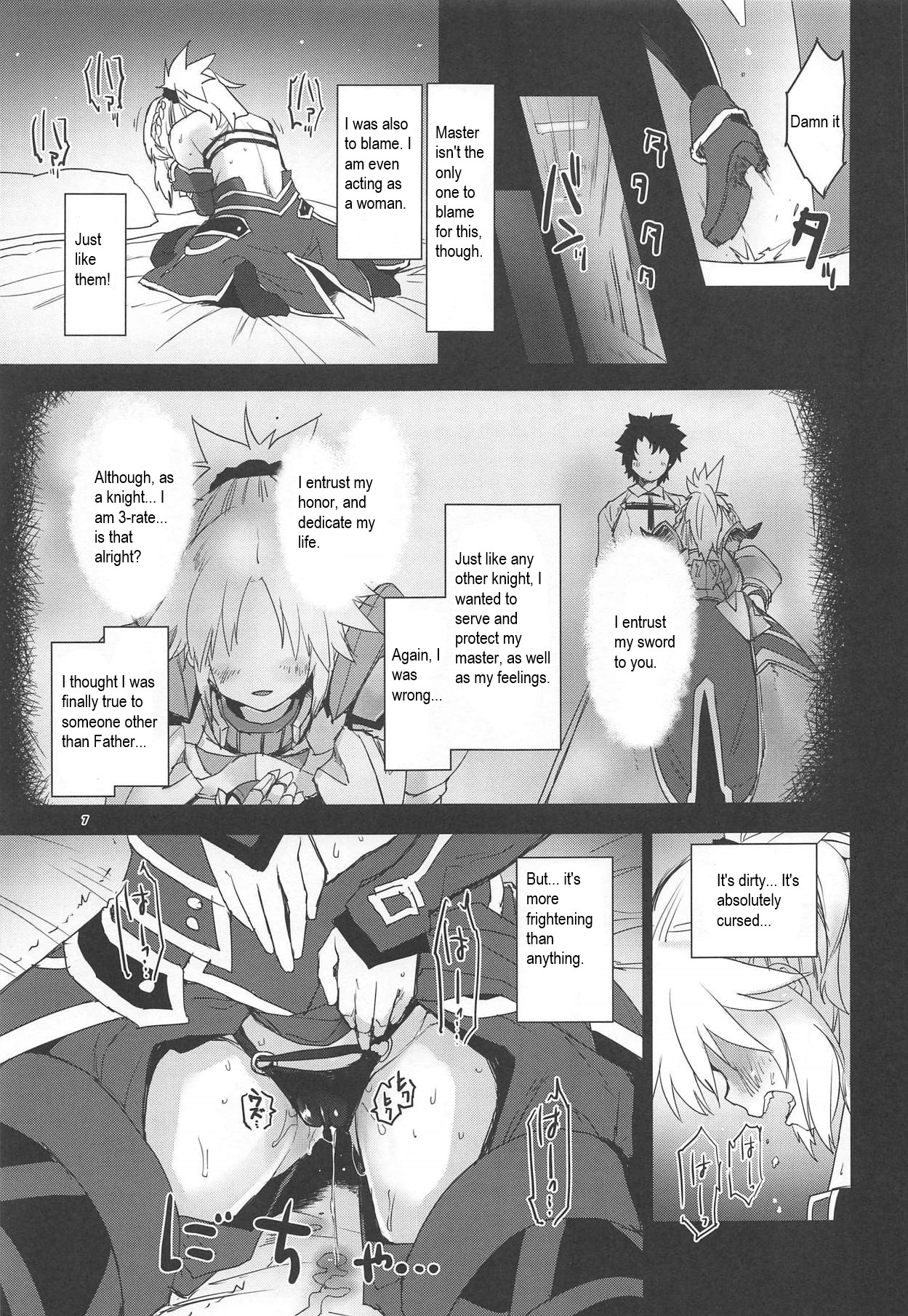 (C94) [Peθ (Mozu)] With My Honey Knight (Fate/Grand Order) [English] изображение № 6
