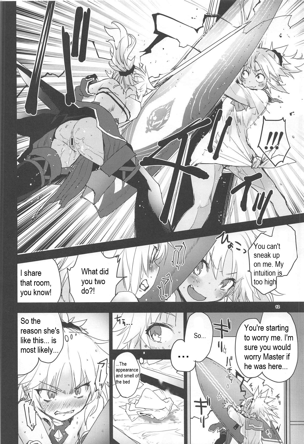 (C94) [Peθ (Mozu)] With My Honey Knight (Fate/Grand Order) [English] изображение № 11