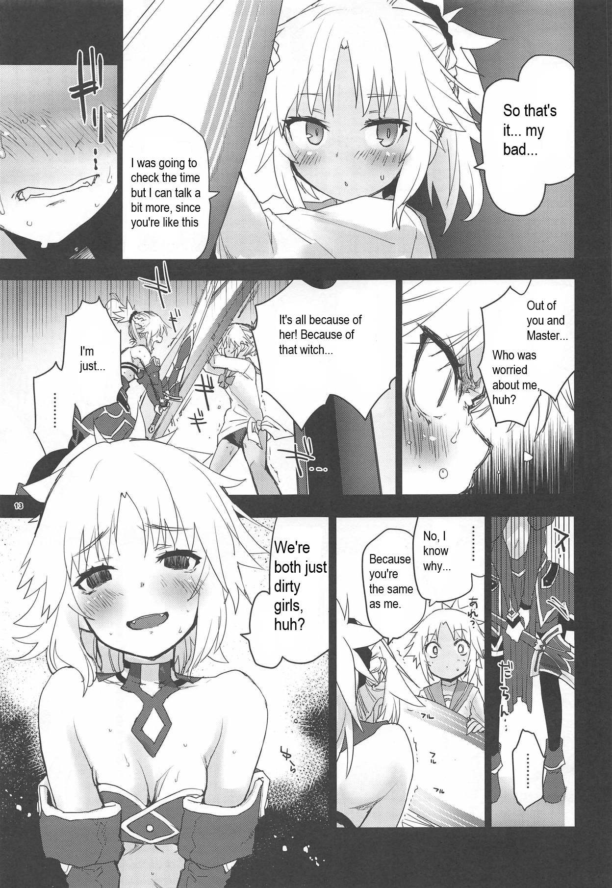 (C94) [Peθ (Mozu)] With My Honey Knight (Fate/Grand Order) [English] изображение № 12