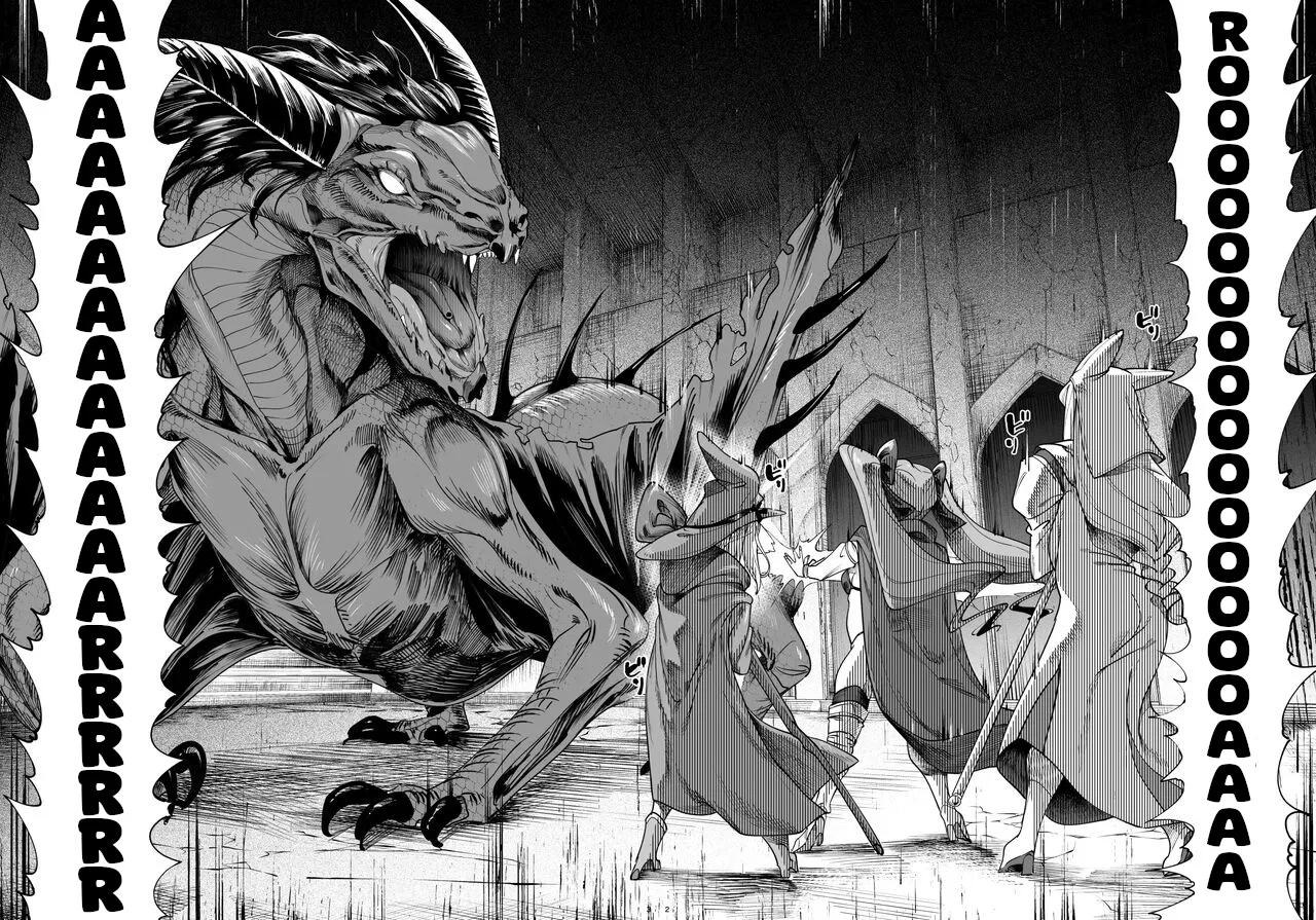 [Kamaboko Koubou (Kamaboko)] Isekai Wakarase Oji-san Yuusha Ryoujoku Hen [French] [pape245] [Digital] 图片编号 3