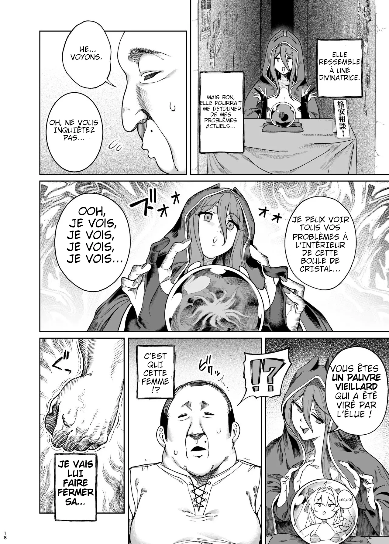 [Kamaboko Koubou (Kamaboko)] Isekai Wakarase Oji-san Yuusha Ryoujoku Hen [French] [pape245] [Digital] 图片编号 17