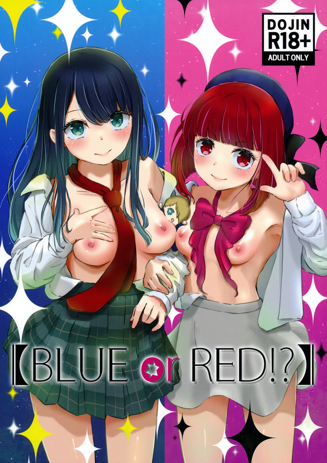 (C104) [Atomodori Dekinai Ten Q (Hitonama)] "BLUE or RED!?" (Oshi no Ko) Bildnummer 1