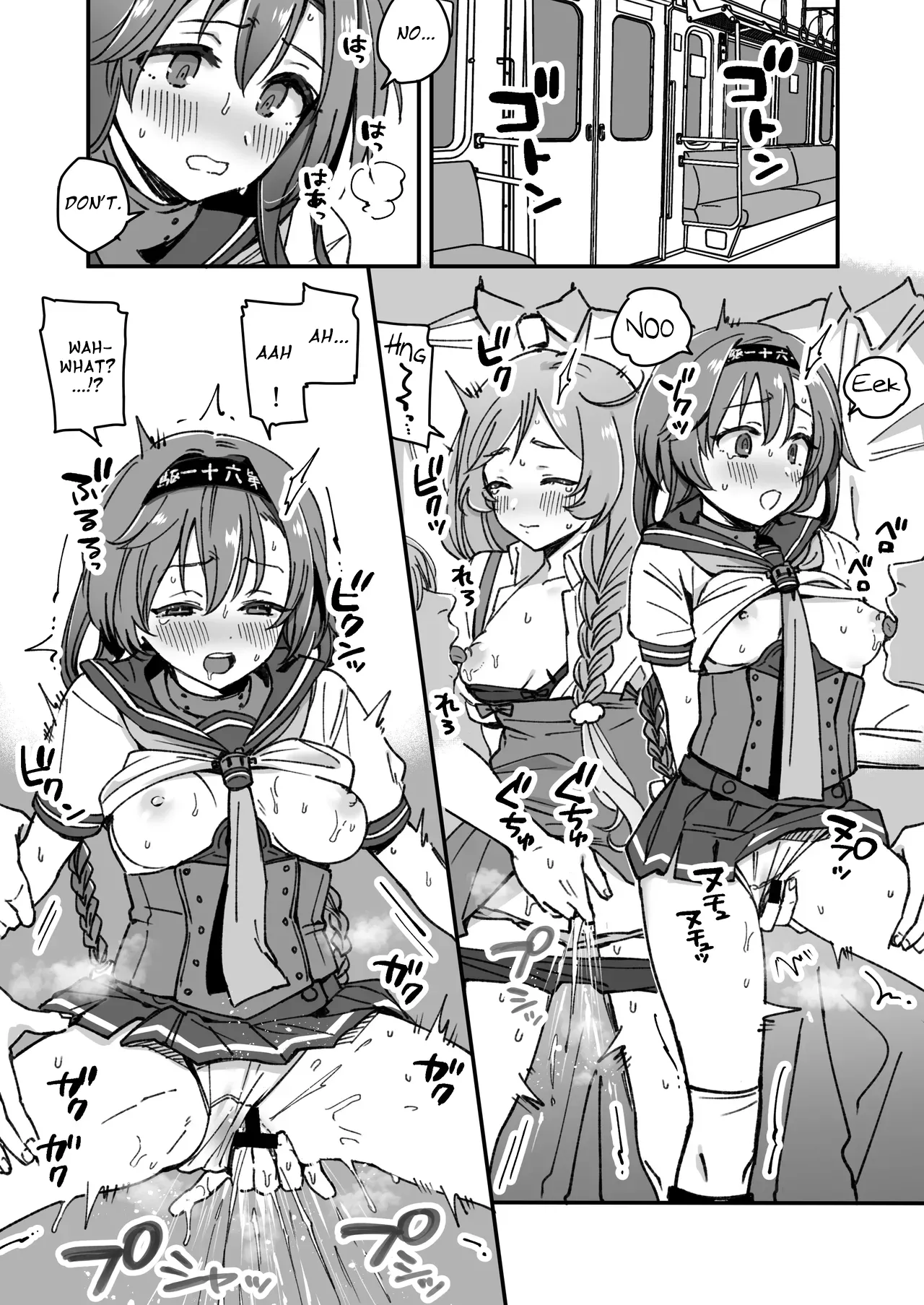 [3260 (Saburou)] Teruzuki & Minegumo Manga (Kantai Collection -KanColle-) [English] image number 2