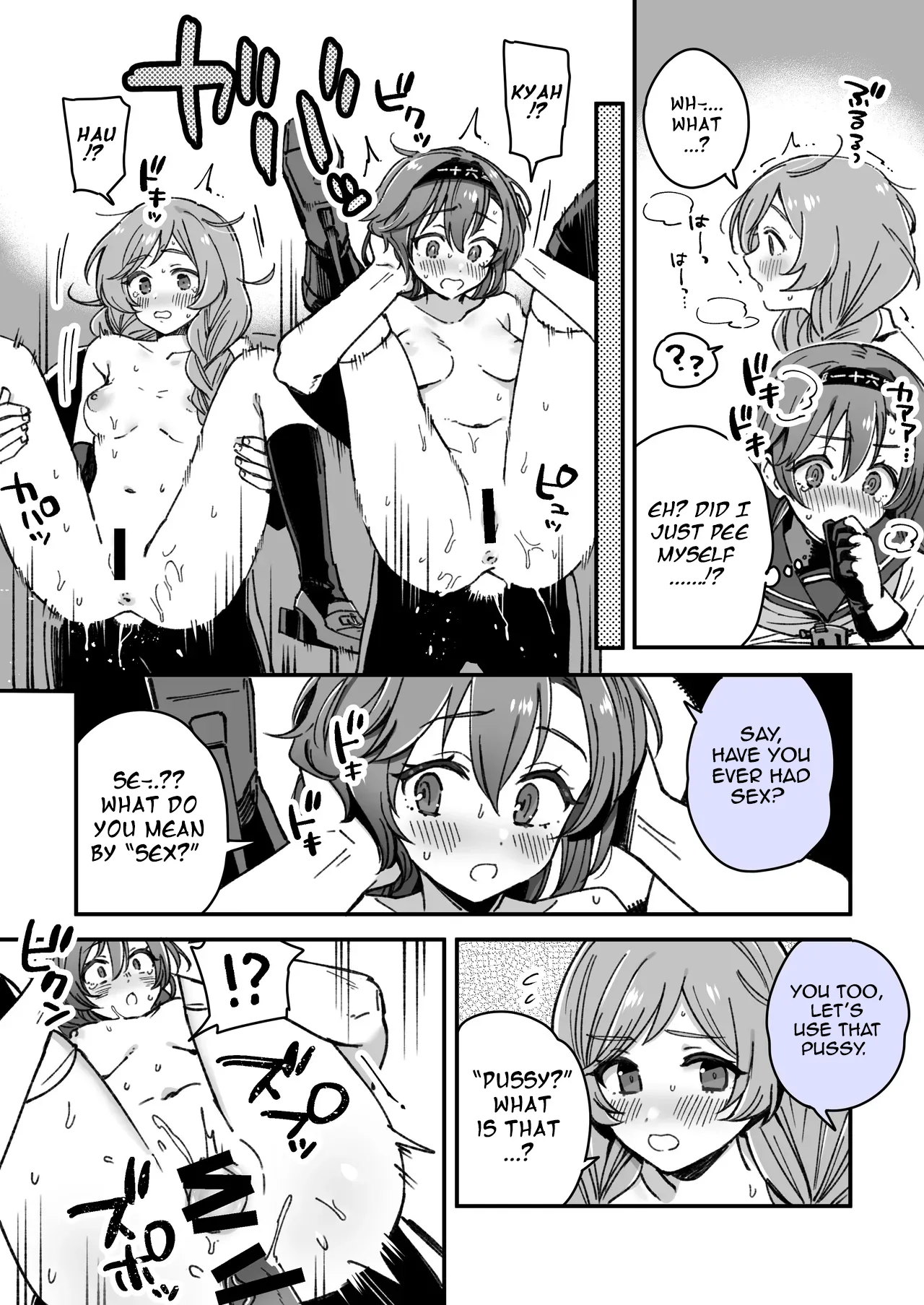 [3260 (Saburou)] Teruzuki & Minegumo Manga (Kantai Collection -KanColle-) [English] image number 3