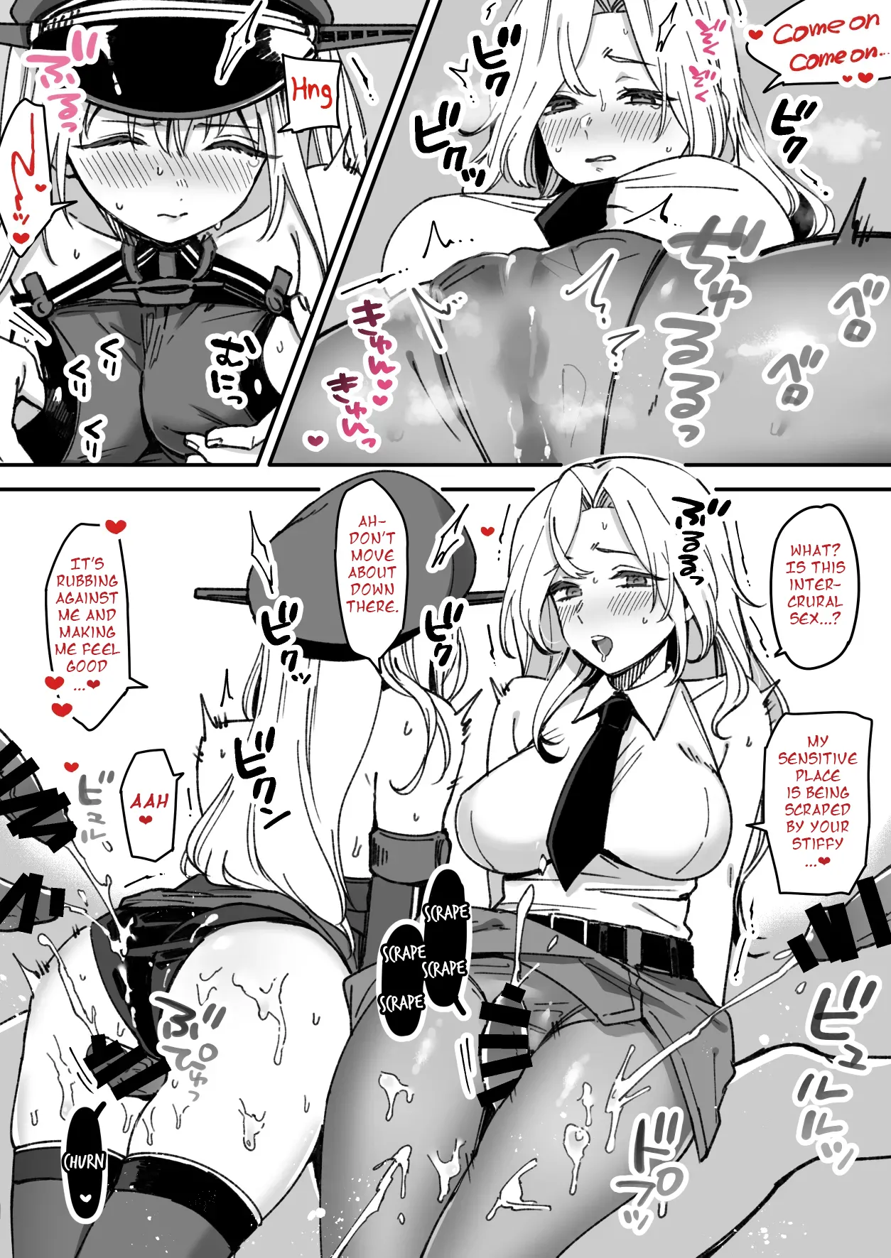 [3260 (Saburou)] Hornet & Bismarck (Kantai Collection -KanColle-) [English] 2eme image