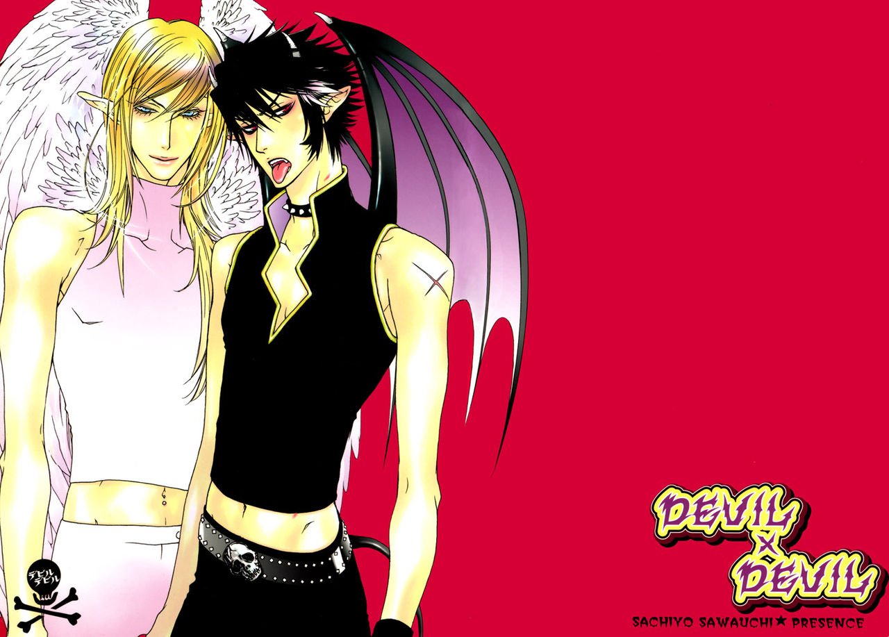 DevilxDevil - Nakama + DP image number 3