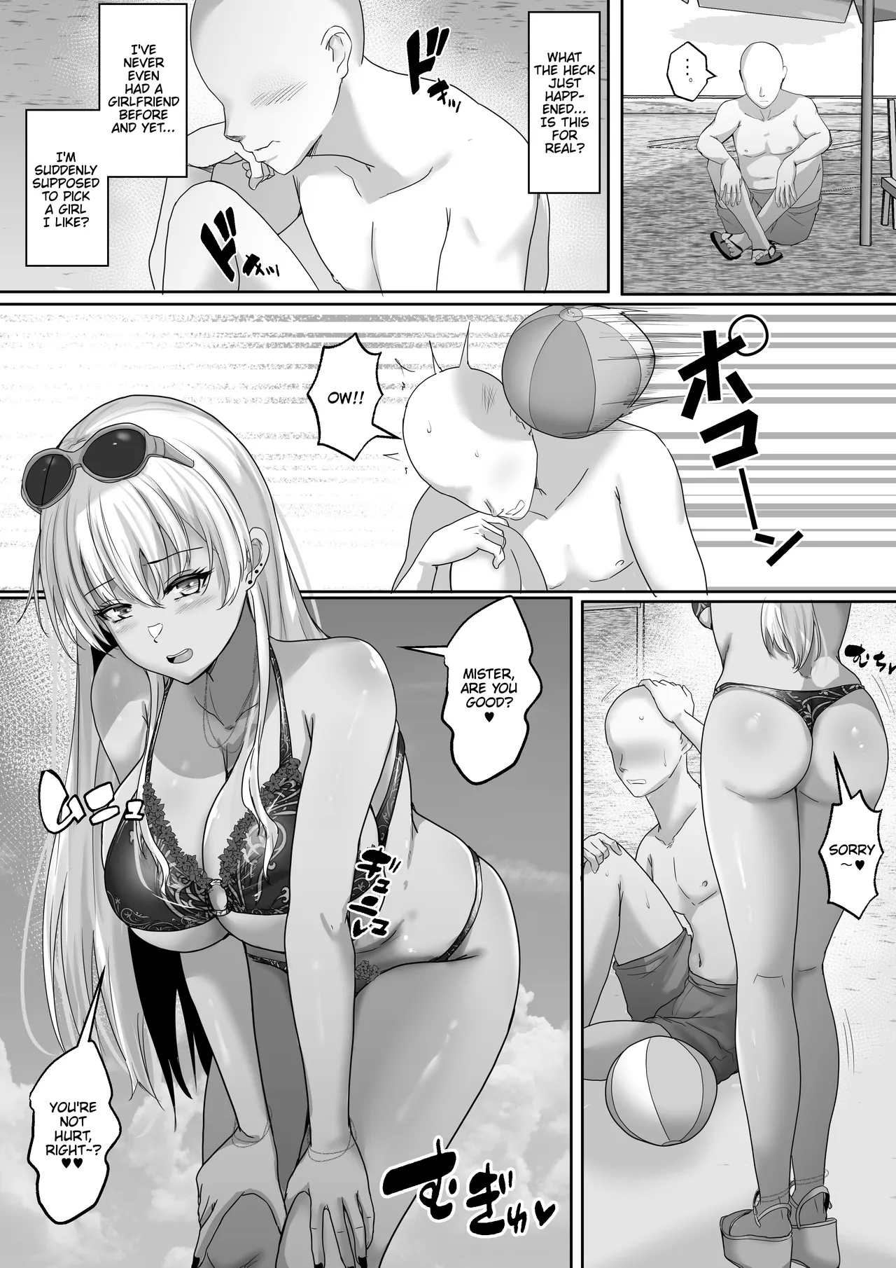 [Hakutoutei (rikazu)] Kasshoku Gal ga Ore no Iyashi Natsu no Umi de Kyonyuu na Kanojo ga Tousen Shimashita. | This Tan-skinned Gal is my Healing and I Won a Big-Titted Girlfriend at the Summer Beach [English] 이미지 번호 6