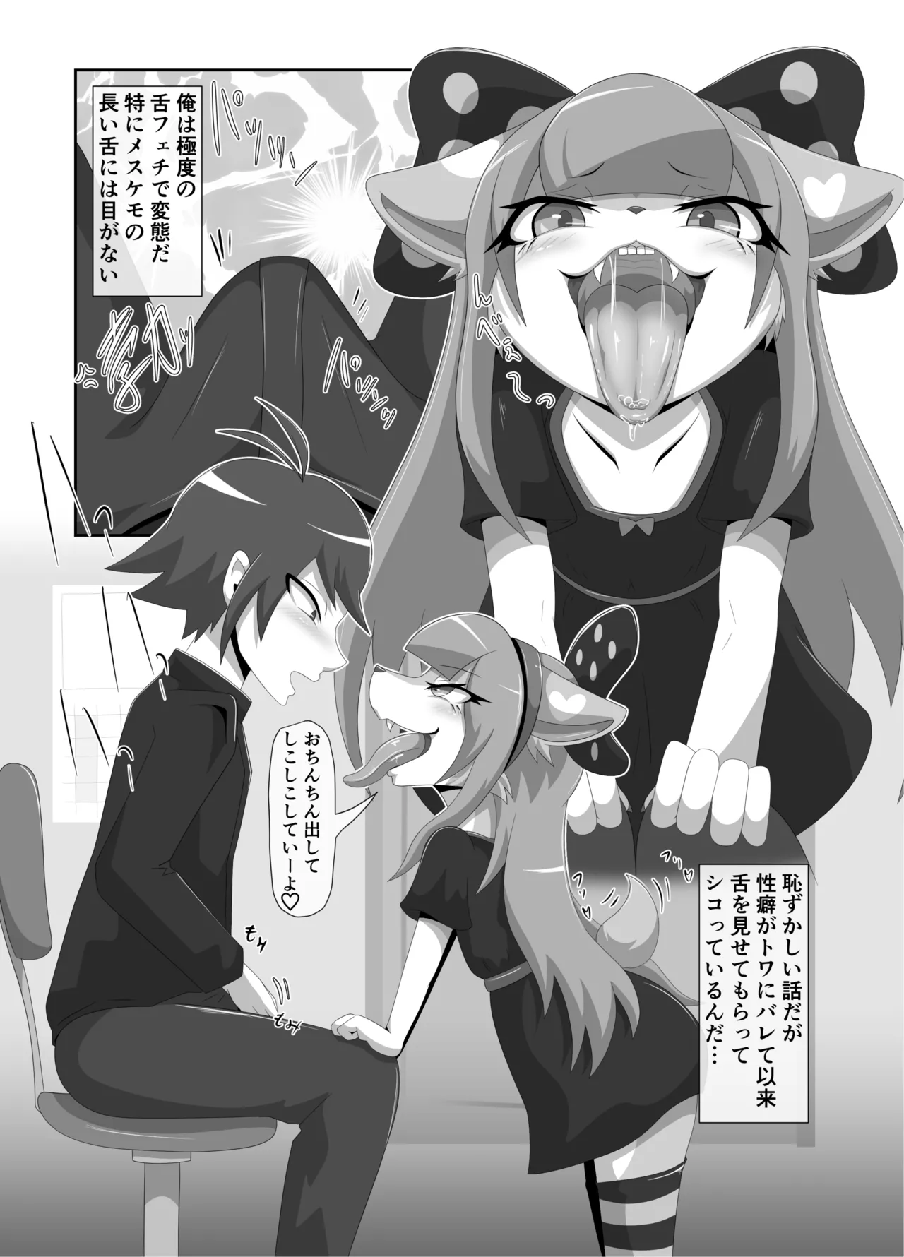 メスガキ義妹トワちゃん_ダウンロード版 图片编号 7