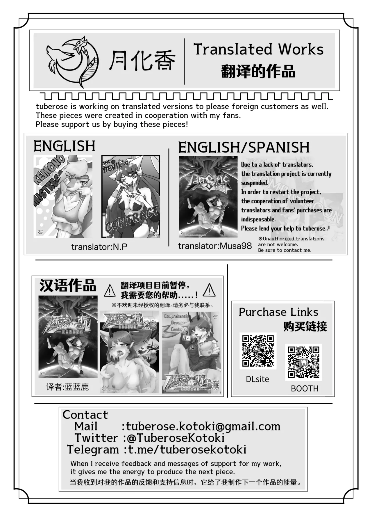 メスガキ義妹トワちゃん_ダウンロード版 图片编号 33