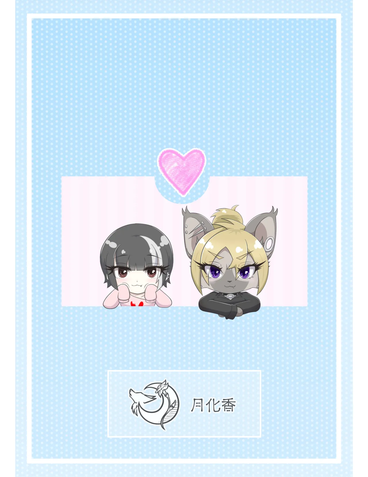 ハイエナ姐さんとオナホちゃん 图片编号 48