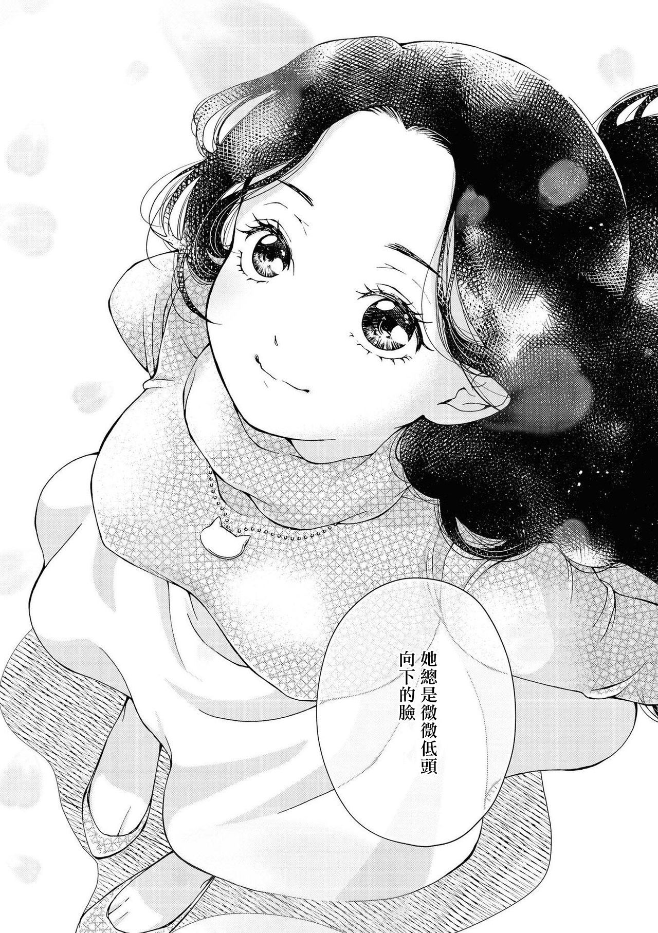 [Iwami Kiyoko] my sugar cat (Les Fuuzoku Anthology Repeater) [Chinese] [汉化重制版] [Digital] Bildnummer 25