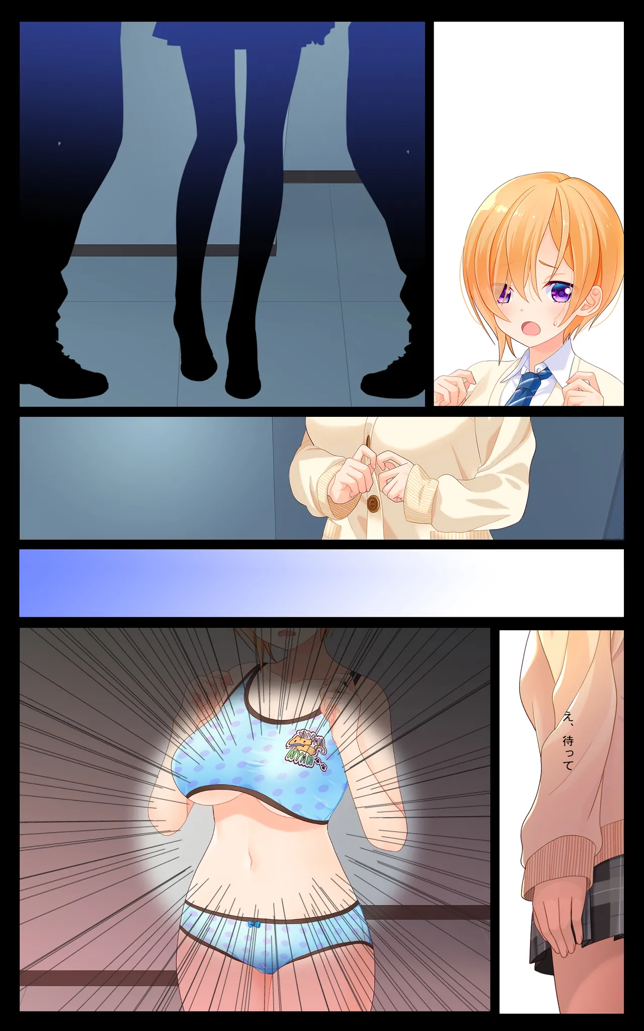 [Ponyori Densetsu (Shiraishi Asuka)] Minatoto kun wa Kotowarenai! Onna ni natta InCha no Boku wa Tsugou no ii Minna no Niku Onaho image number 20