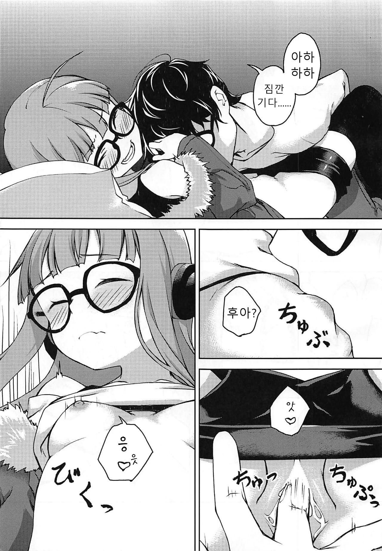 (C92) [Yousei Denshi (Tsukasa, End Meguru)] Denshi Shoseki | 전자 서적 (Persona 5) [Korean] [Sally] numero di immagine  6