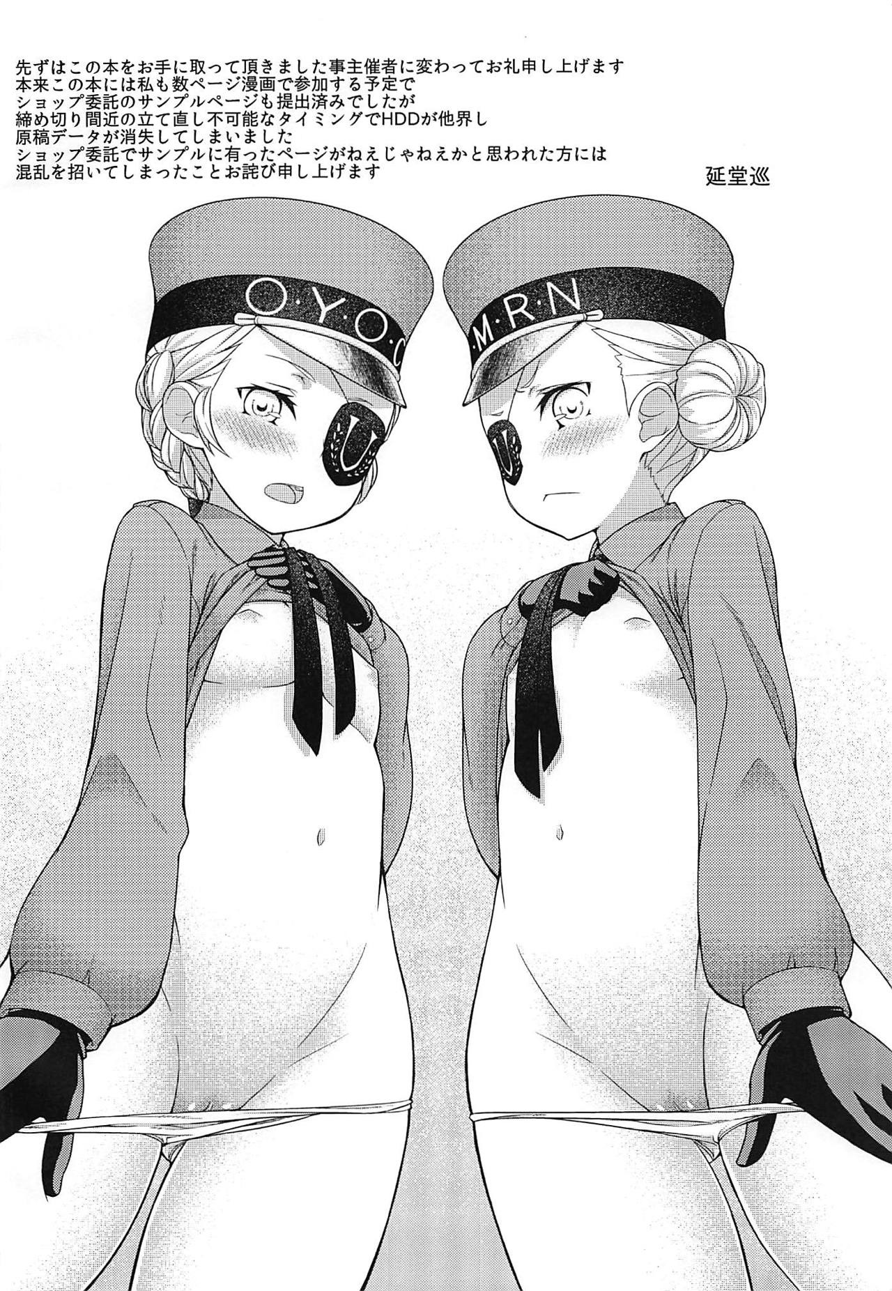 (C92) [Yousei Denshi (Tsukasa, End Meguru)] Denshi Shoseki | 전자 서적 (Persona 5) [Korean] [Sally] numero di immagine  18