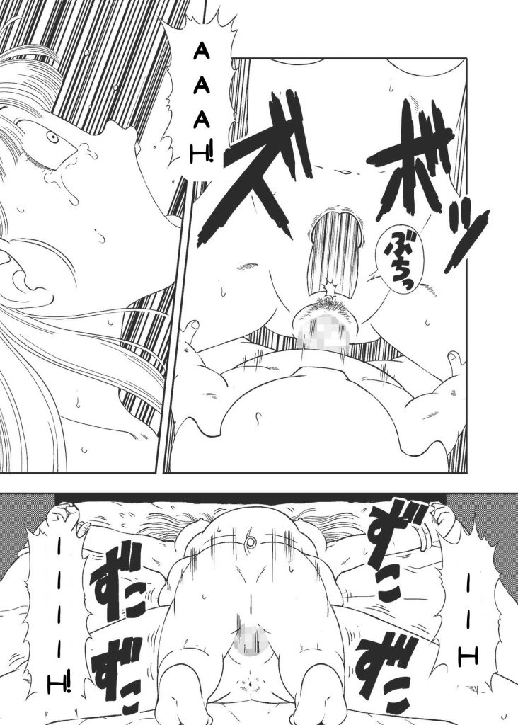 [Old School Academy (Amedama Akihito)] DB-X Oolong x Bulma | Ora Sei la mia Scrofa (Dragon Ball) [Italian] 7eme image