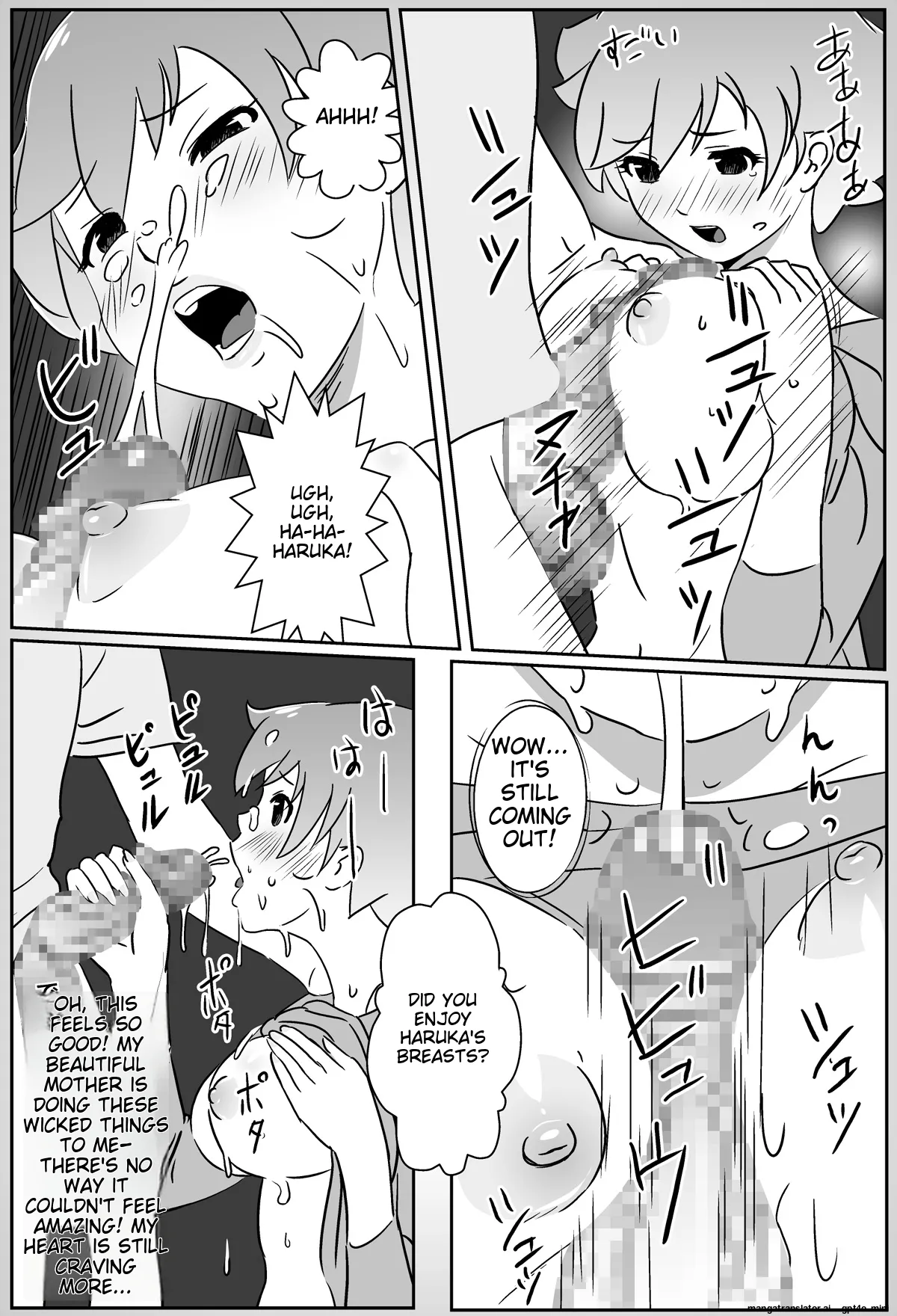 [12CUT] Waka Mama [English] [HornyTranslator] image number 5