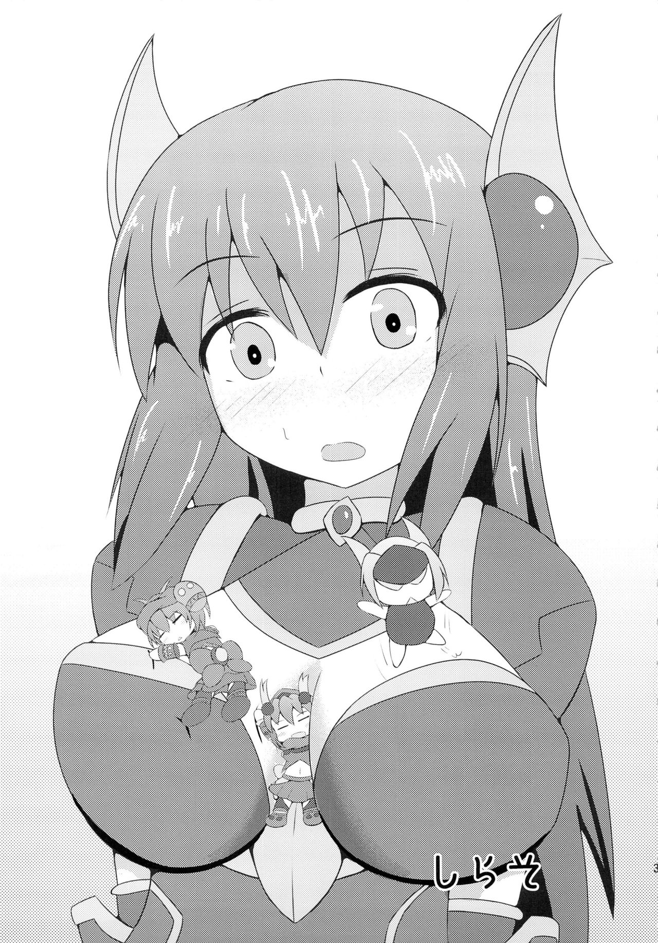 (C83) [FONETRASON (Ryutou)] Shield Knight Elsain Vol. 13 Succubus Flirtation [Chinese] [不咕鸟汉化组] изображение № 32