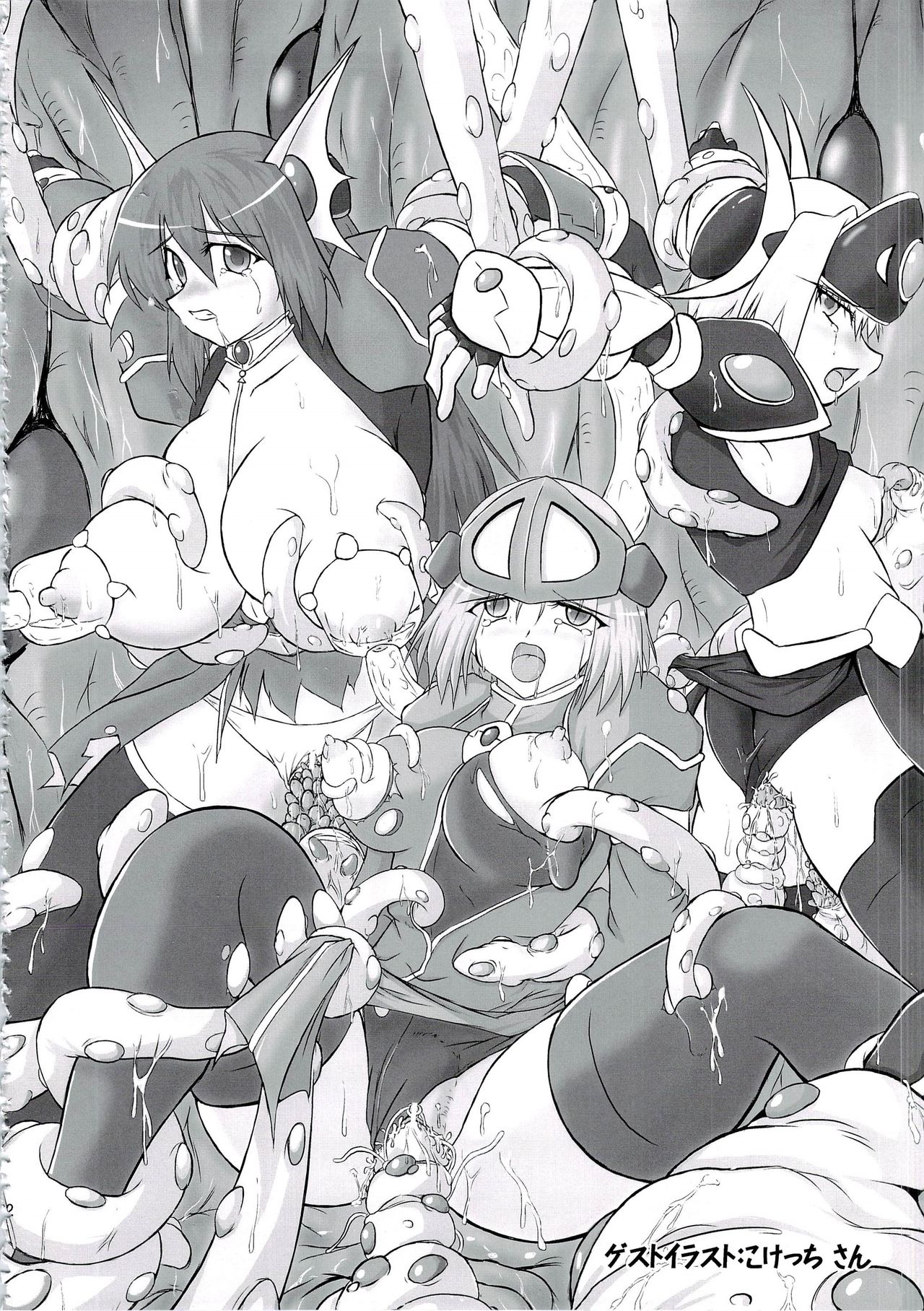 (C84) [FONETRASON (Ryutou)] Shield Knight Elsain Vol. 14 Succubus Ritual [Chinese] [不咕鸟汉化组] numero di immagine  31