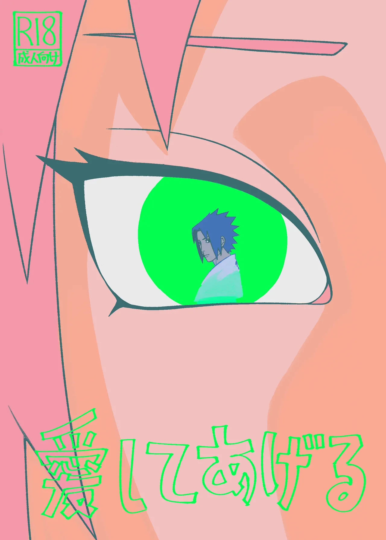 [Nyan] I'll love you. 图片编号 1