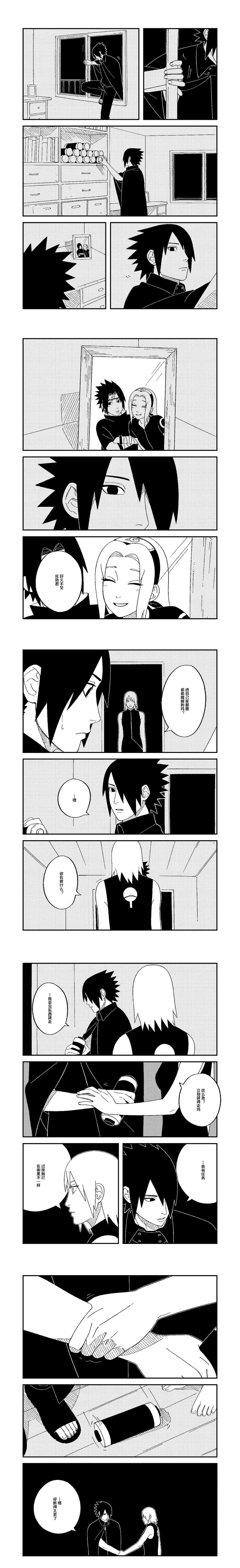 [Nyan] I'll love you. 图片编号 3